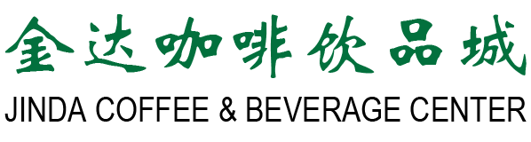 奶茶店技術(shù)培訓-廣州金達食品市場經(jīng)營管理有限公司