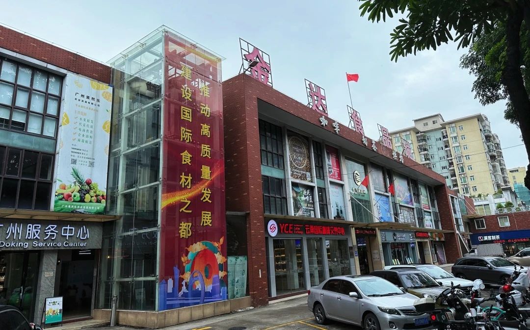 市政協(xié)潘建國副主席帶隊調(diào)研“食材之都”建設(shè) 市政協(xié)潘建國副主席帶隊調(diào)研“食材之都”建設(shè)