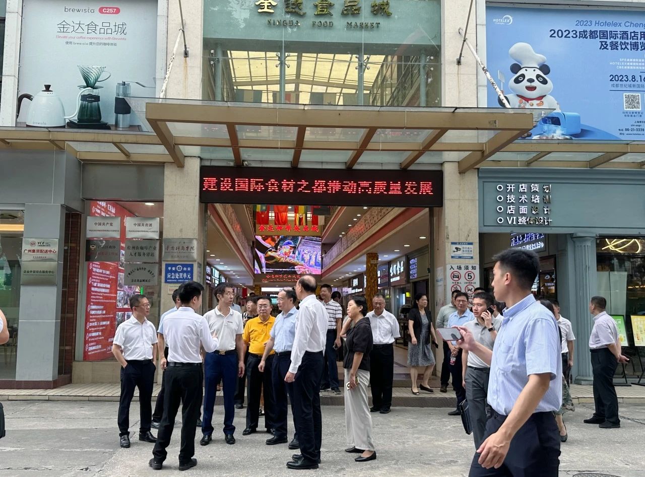 市政協(xié)潘建國副主席帶隊調(diào)研“食材之都”建設(shè) 市政協(xié)潘建國副主席帶隊調(diào)研“食材之都”建設(shè)