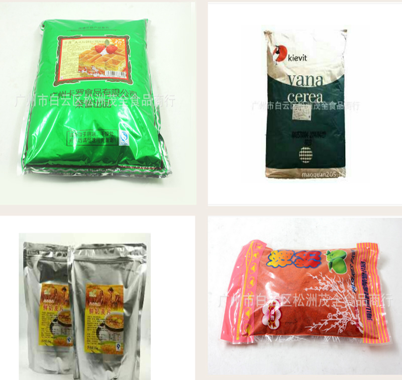廣州茂全食品公司 廣州茂全食品公司
