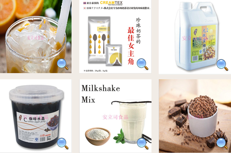 江門市安立司食品有限公司 江門市安立司食品有限公司