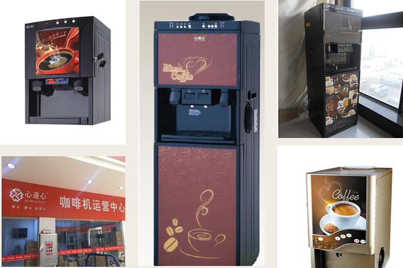 浙江心連心電器有限公司 浙江心連心電器有限公司