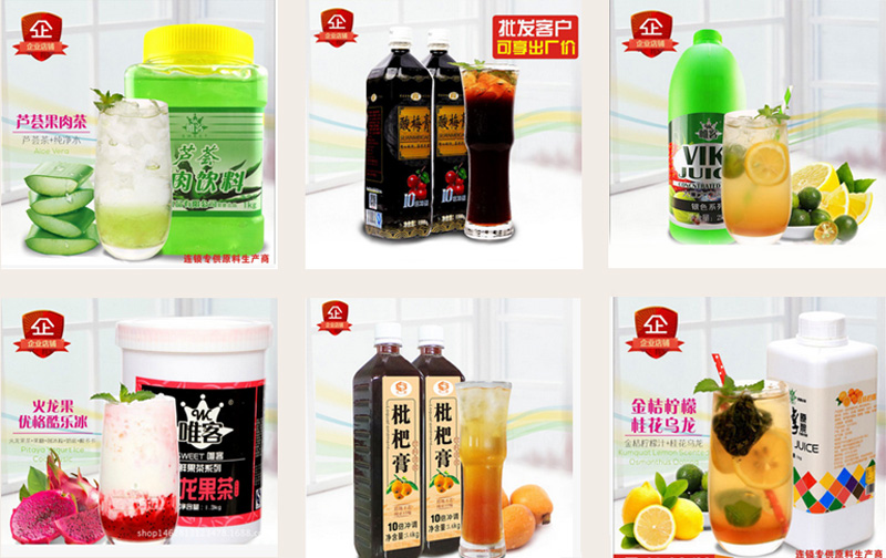 廣州麥維食品有限公司 廣州麥維食品有限公司