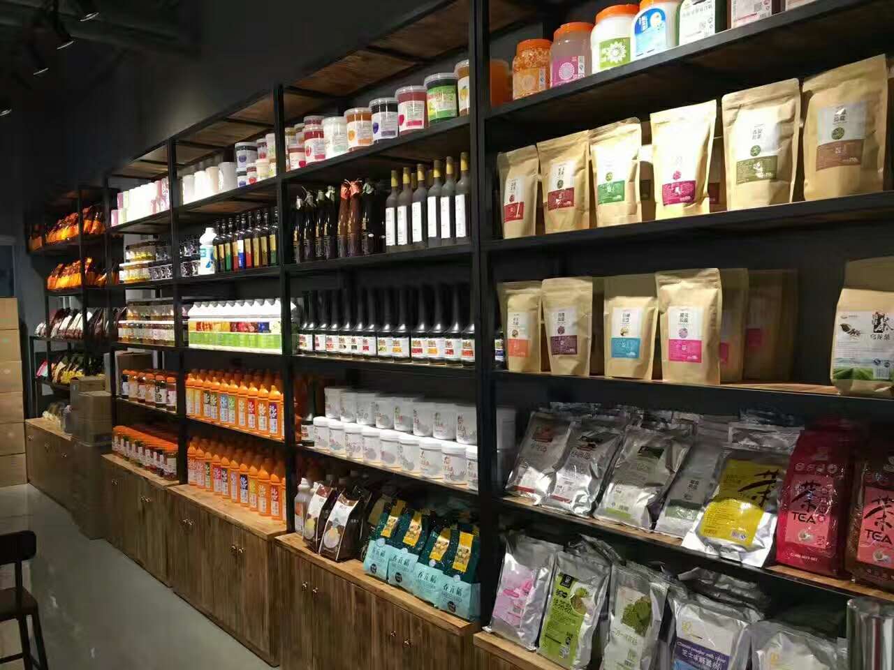 廣州市味都食品有限公司 廣州市味都食品有限公司
