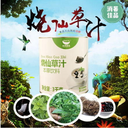 廣州市航帆食品有限公司 廣州市航帆食品有限公司