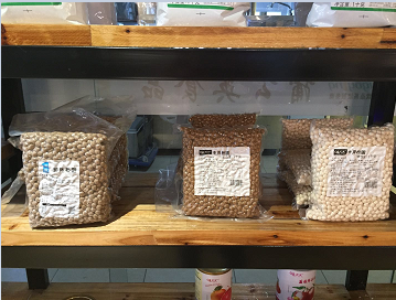 廣州蒲公英食品有限公司 廣州蒲公英食品有限公司