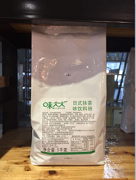 廣州蒲公英食品有限公司 廣州蒲公英食品有限公司