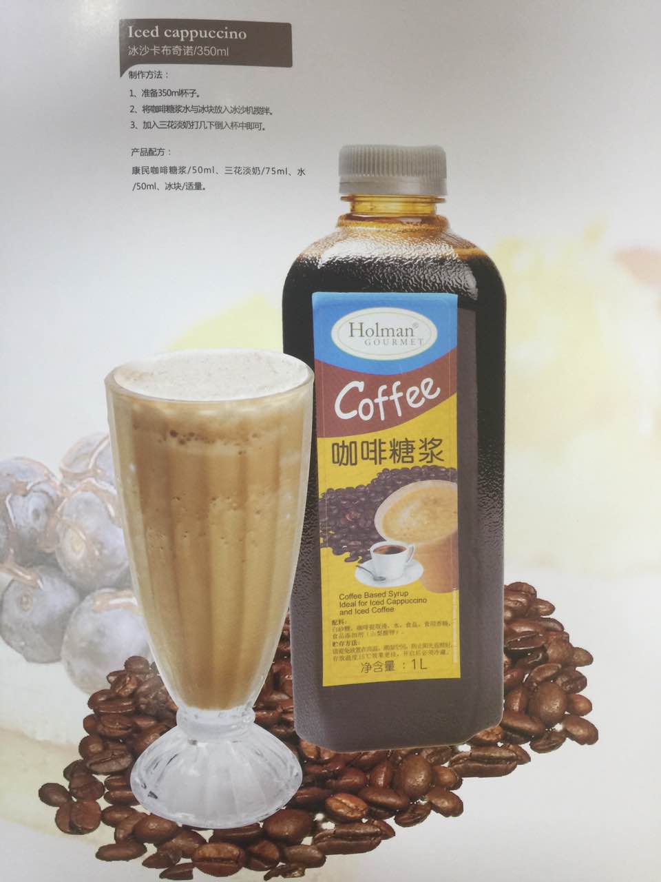 佛山市南海區(qū)里水澄港食品廠 佛山市南海區(qū)里水澄港食品廠