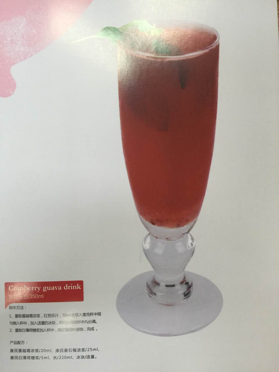 佛山市南海區(qū)里水澄港食品廠 佛山市南海區(qū)里水澄港食品廠