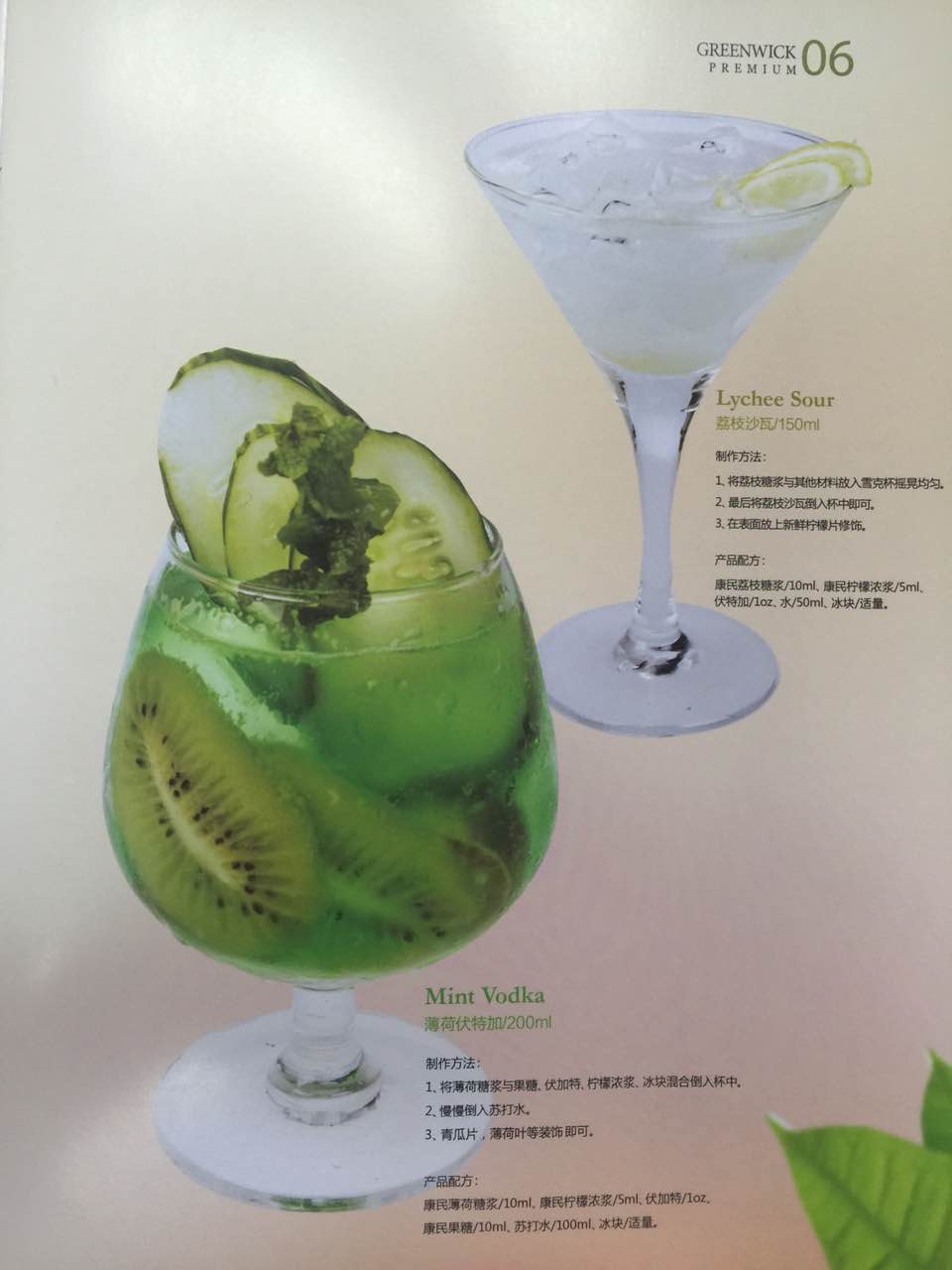 佛山市南海區(qū)里水澄港食品廠 佛山市南海區(qū)里水澄港食品廠