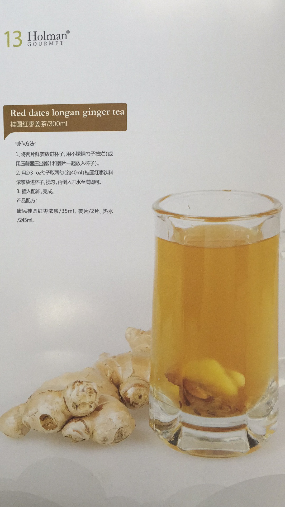 佛山市南海區(qū)里水澄港食品廠 佛山市南海區(qū)里水澄港食品廠