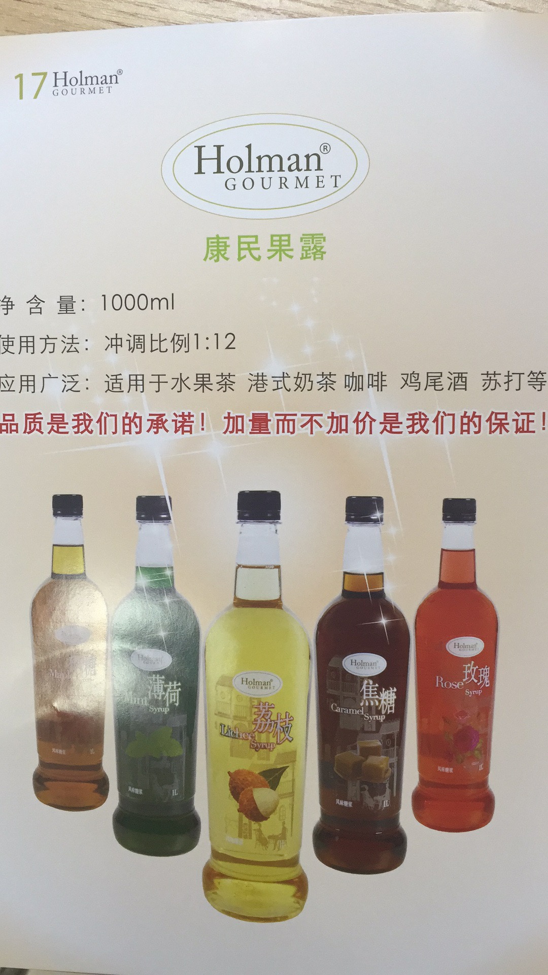 佛山市南海區(qū)里水澄港食品廠 佛山市南海區(qū)里水澄港食品廠