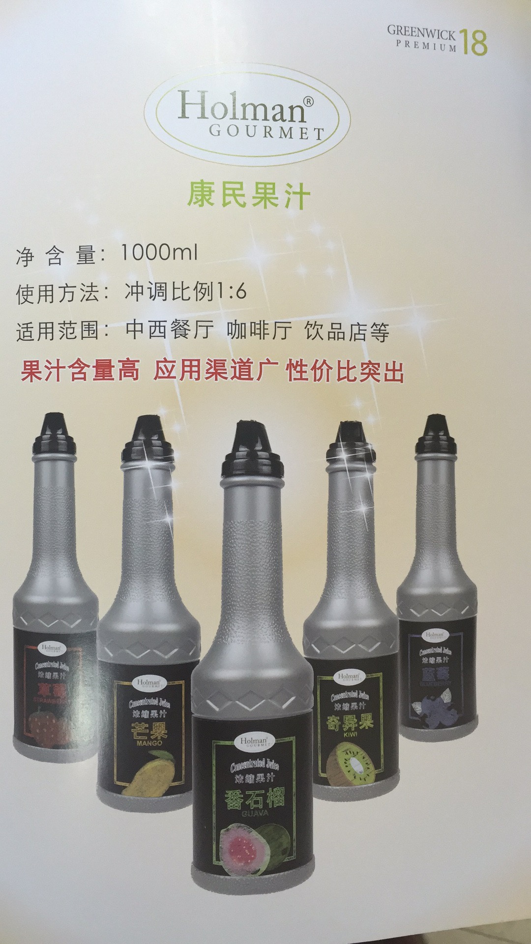 佛山市南海區(qū)里水澄港食品廠 佛山市南海區(qū)里水澄港食品廠