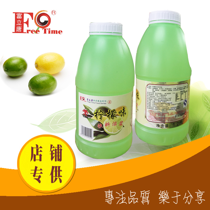 富立唐食品廠 富立唐食品廠