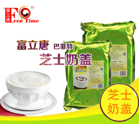 富立唐食品廠 富立唐食品廠