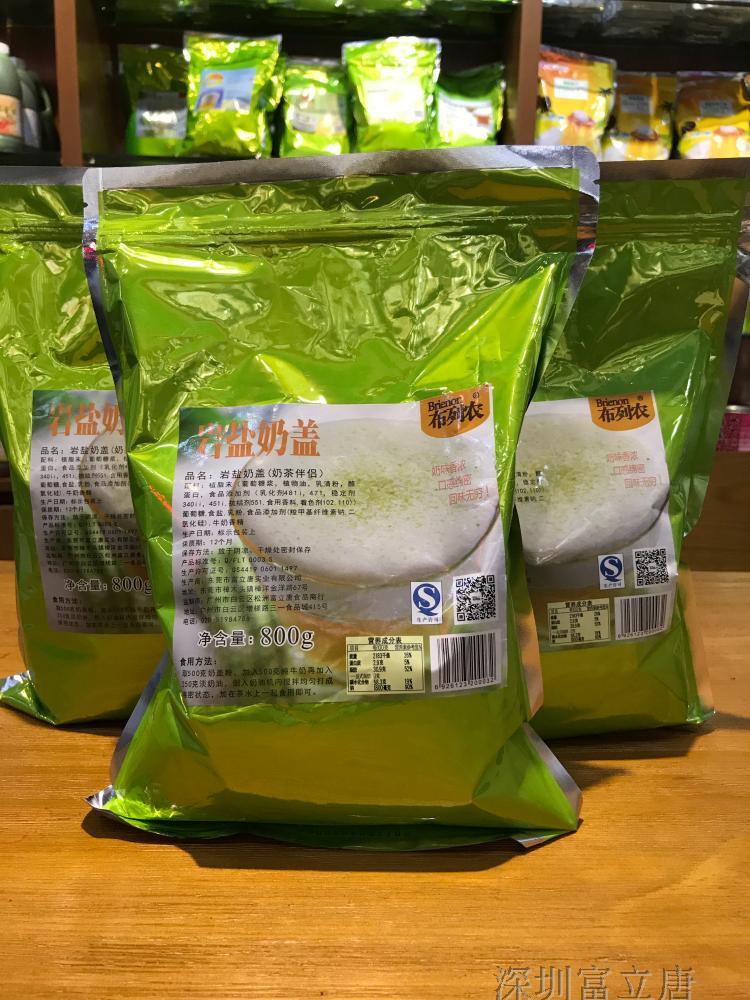 富立唐食品廠 富立唐食品廠