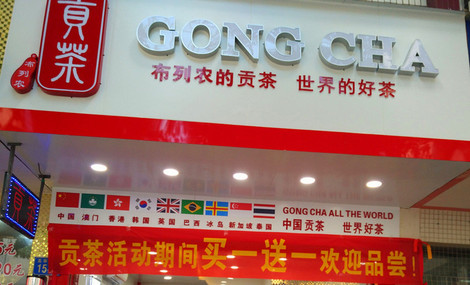 廣州布列農(nóng)餐飲管理有限公司 廣州布列農(nóng)餐飲管理有限公司