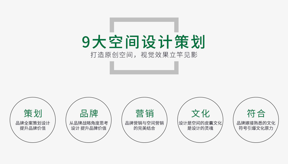 裝修設(shè)計(jì)