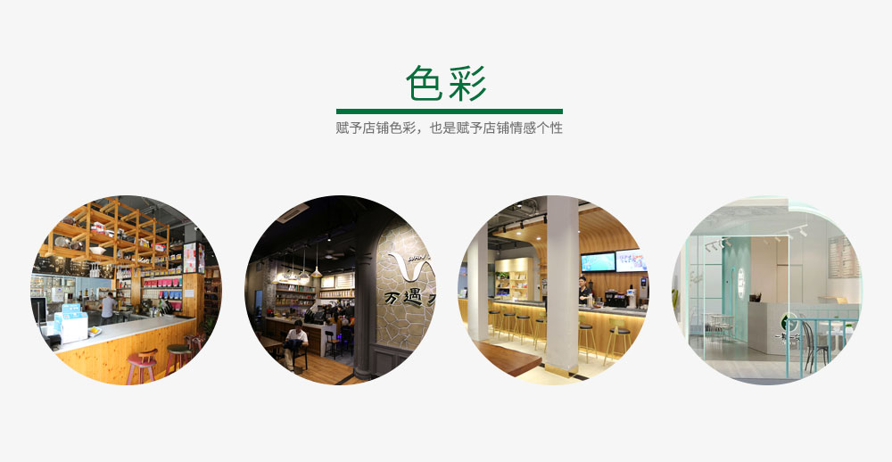 裝修設(shè)計(jì)