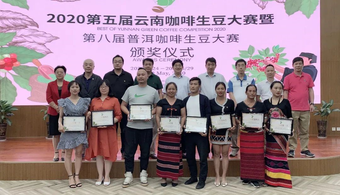 2020最佳云南生豆揭曉<div id=