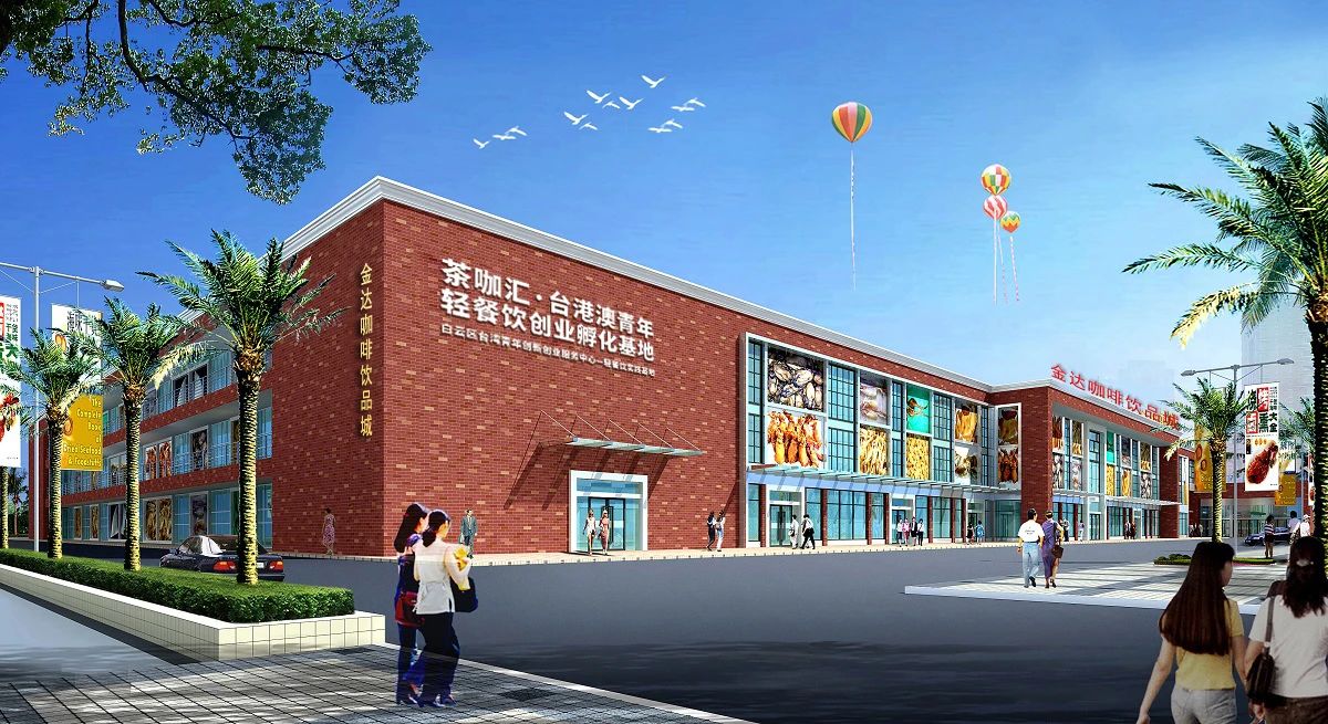 2020云南咖啡生豆大賽兩岸共33個(gè)站點(diǎn)即將火熱開賽<div   id=