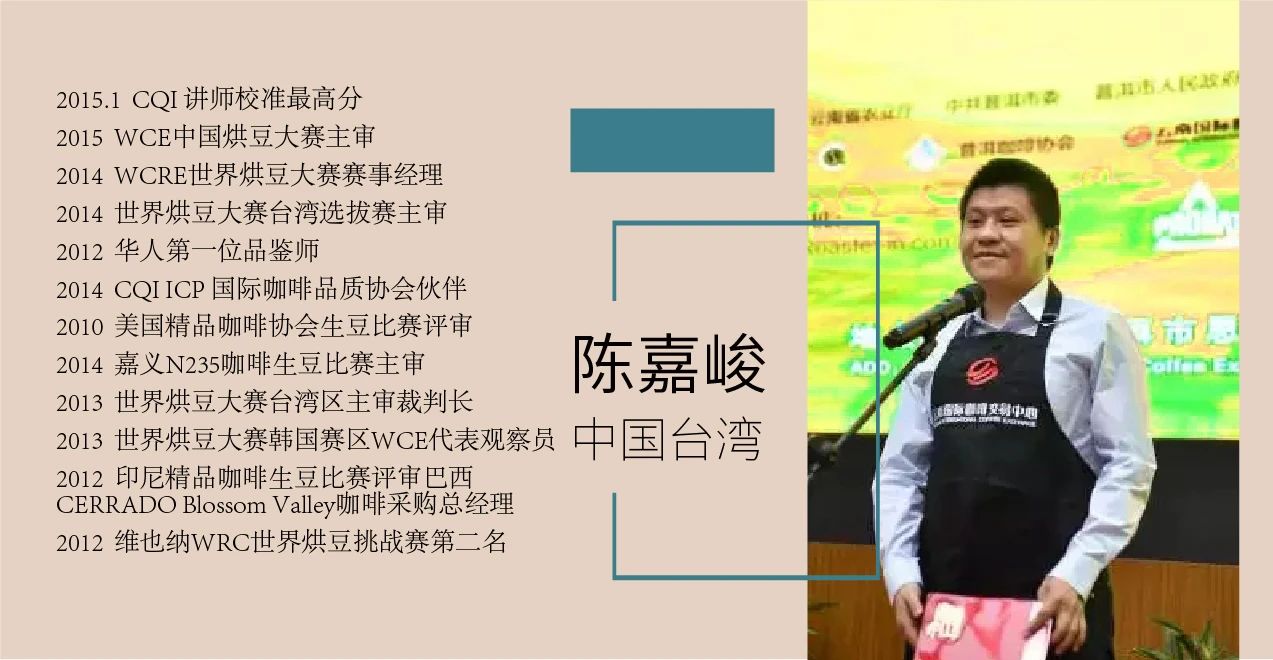 2020云南咖啡生豆大賽兩岸共33個(gè)站點(diǎn)即將火熱開賽！