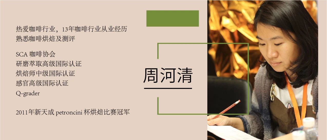 2020云南咖啡生豆大賽兩岸共33個(gè)站點(diǎn)即將火熱開賽<div   id=