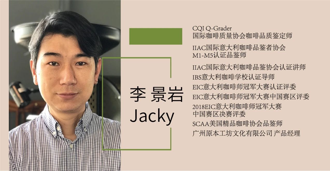 2020云南咖啡生豆大賽兩岸共33個(gè)站點(diǎn)即將火熱開賽<div   id=