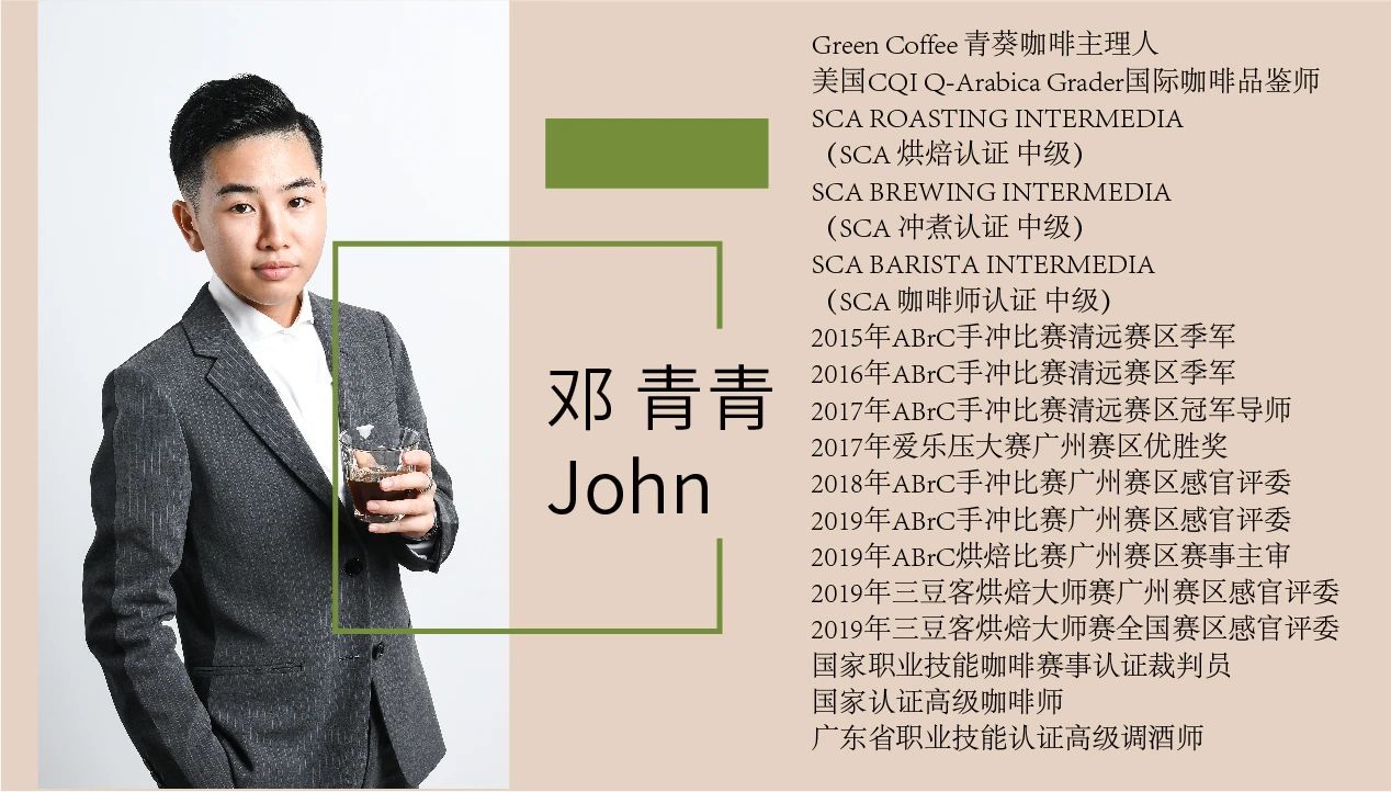 2020云南咖啡生豆大賽兩岸共33個(gè)站點(diǎn)即將火熱開賽！
