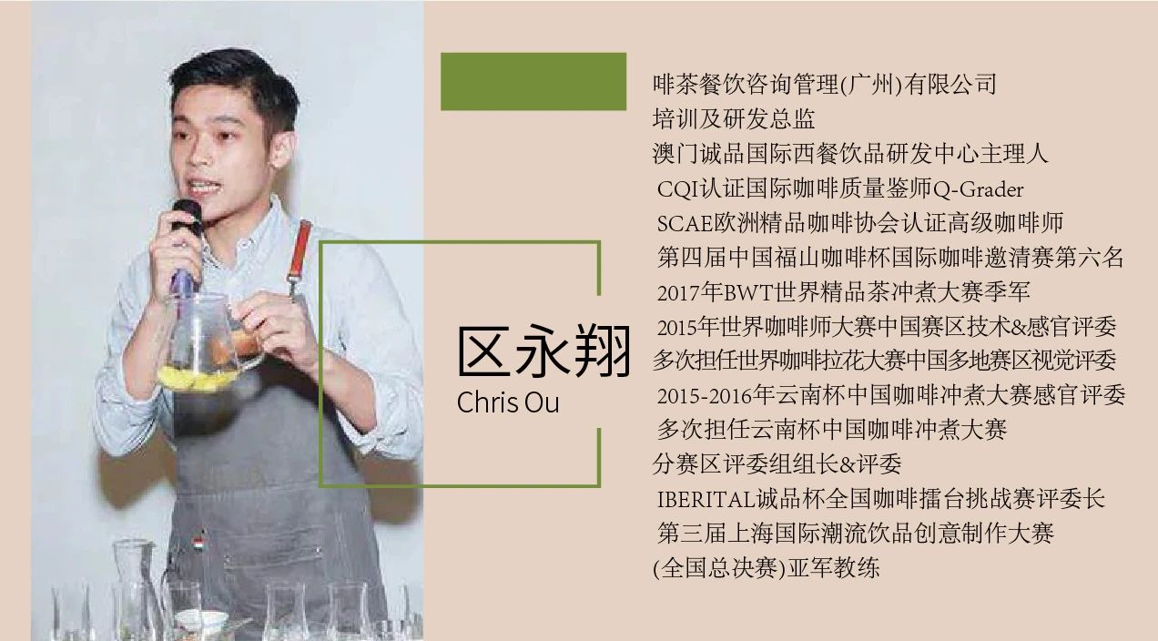 2020云南咖啡生豆大賽兩岸共33個(gè)站點(diǎn)即將火熱開賽<div   id=