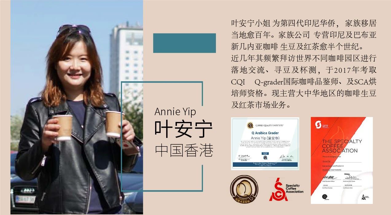 2020云南咖啡生豆大賽兩岸共33個(gè)站點(diǎn)即將火熱開賽！