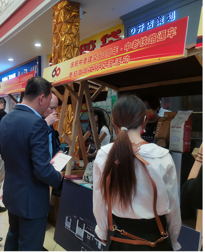 南方網(wǎng)：以廣州為推廣首站 老撾精品咖啡開(kāi)拓中國(guó)市場(chǎng)（轉(zhuǎn)載）
