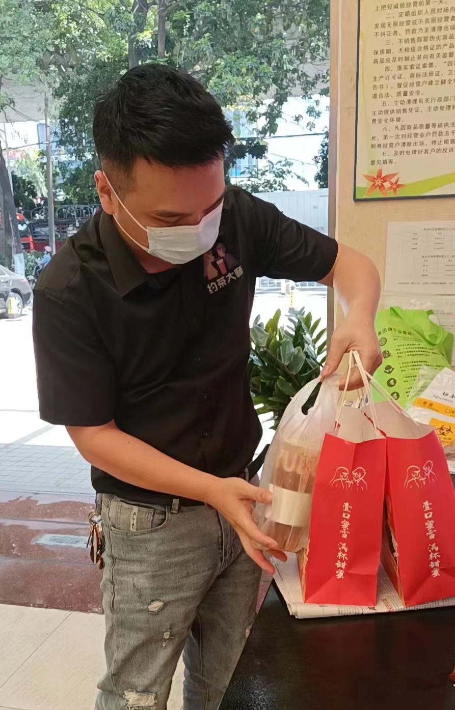 金達(dá)咖啡飲品城：咖啡新茶飲，送給白云抗疫工作者<div   id=