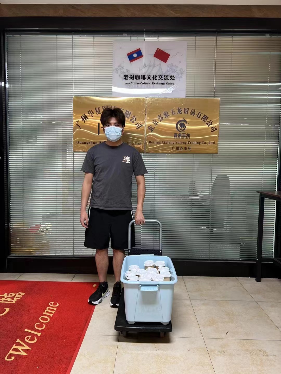金達(dá)咖啡飲品城連續(xù)多次參與支持白云區(qū)防疫抗疫工作，履行社會責(zé)任 