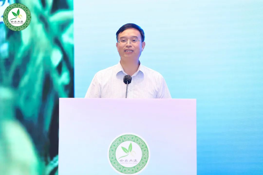 保山推介會在穗成功舉辦，咖啡茶葉企業(yè)組團考察金達