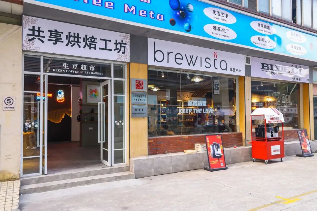 先鋒松洲：白云松洲街咖啡產(chǎn)業(yè)人才服務驛站揭牌<div   id=